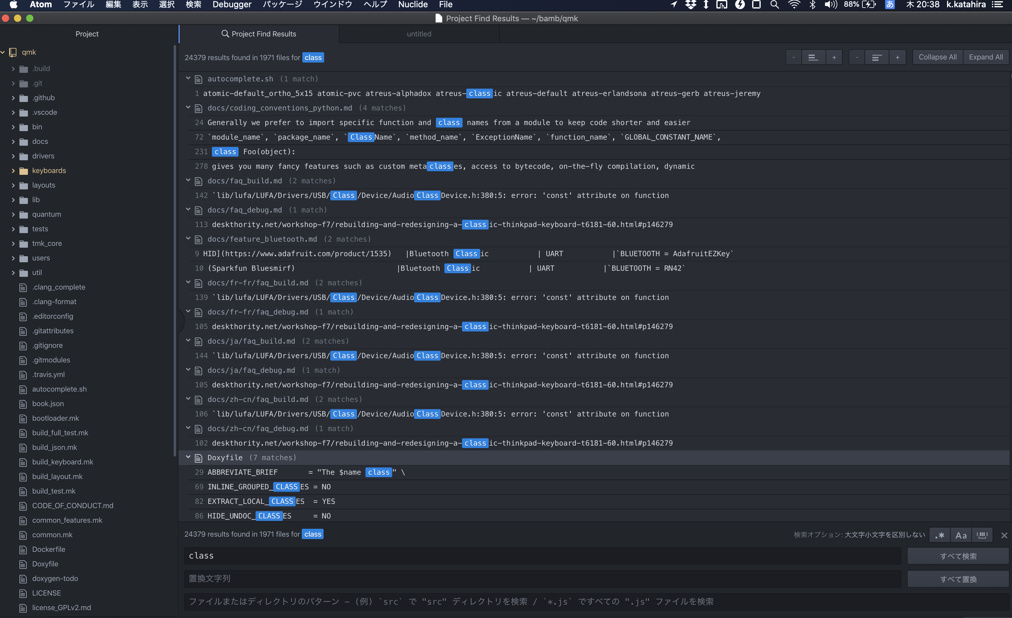 VSCodeで一括削除!検索キーワードを含む行を瞬時に消去! 14 2020 04 02Atom